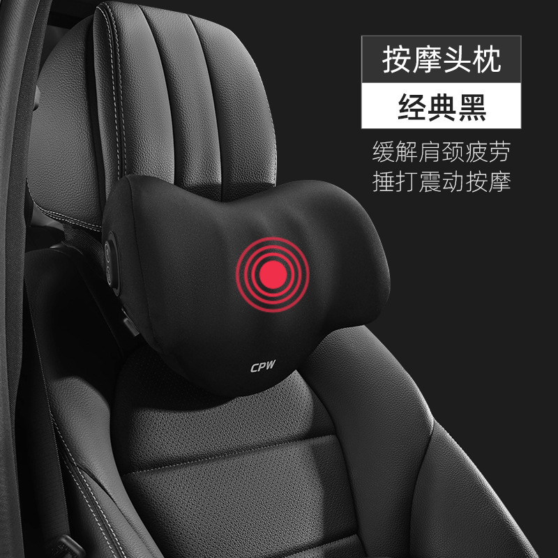 車のヘッドレストの電気マッサージの首の枕のクッションの腰のクッションの車の背もたれの車の運転の腰の神器のヘッドレスト|undefined