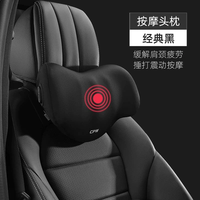 Cushion Car Backrest Driving – Waist support - upgrade-massage-classic-black-single-headrest