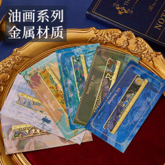 金属书签学生创意纪念礼盒文具批发文创套装制定金属书签礼品制作