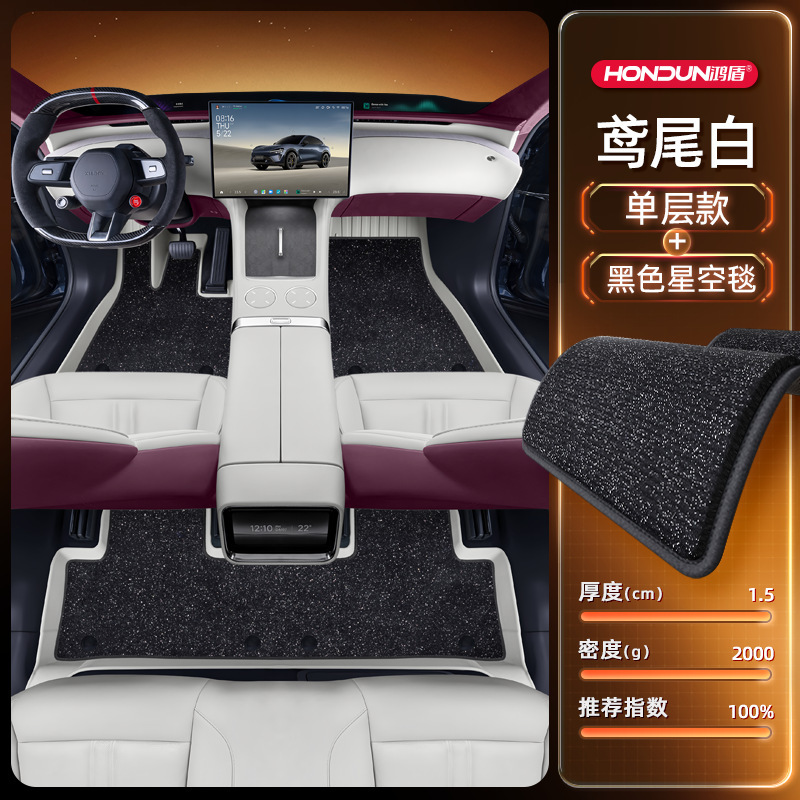 Xiaomi YU7 フットパッド TPE2025 新しい 5 人乗り車のインテリア改造アクセサリーカーペット用品に適しています|undefined
