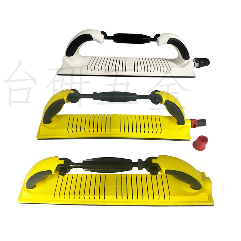 跨境砂纸手磨板腻磨子灰板长方形手刨弧形打磨器手推板干磨手搓板