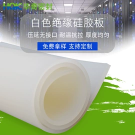 工业橡胶;橡胶密封圈;橡胶密封条