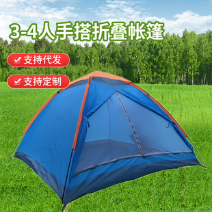 �羳�����������ˎ���tent�Όӆ��T����Ұ�I��H¶�I�YƷ����