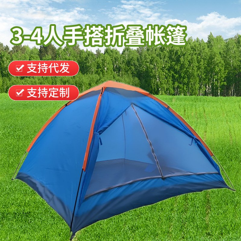 (Трансграничная торговля), дорожная палатка для влюбленных для кемпинга, подарок на день рождения