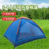 (Трансграничная торговля), дорожная палатка для влюбленных для кемпинга, подарок на день рождения