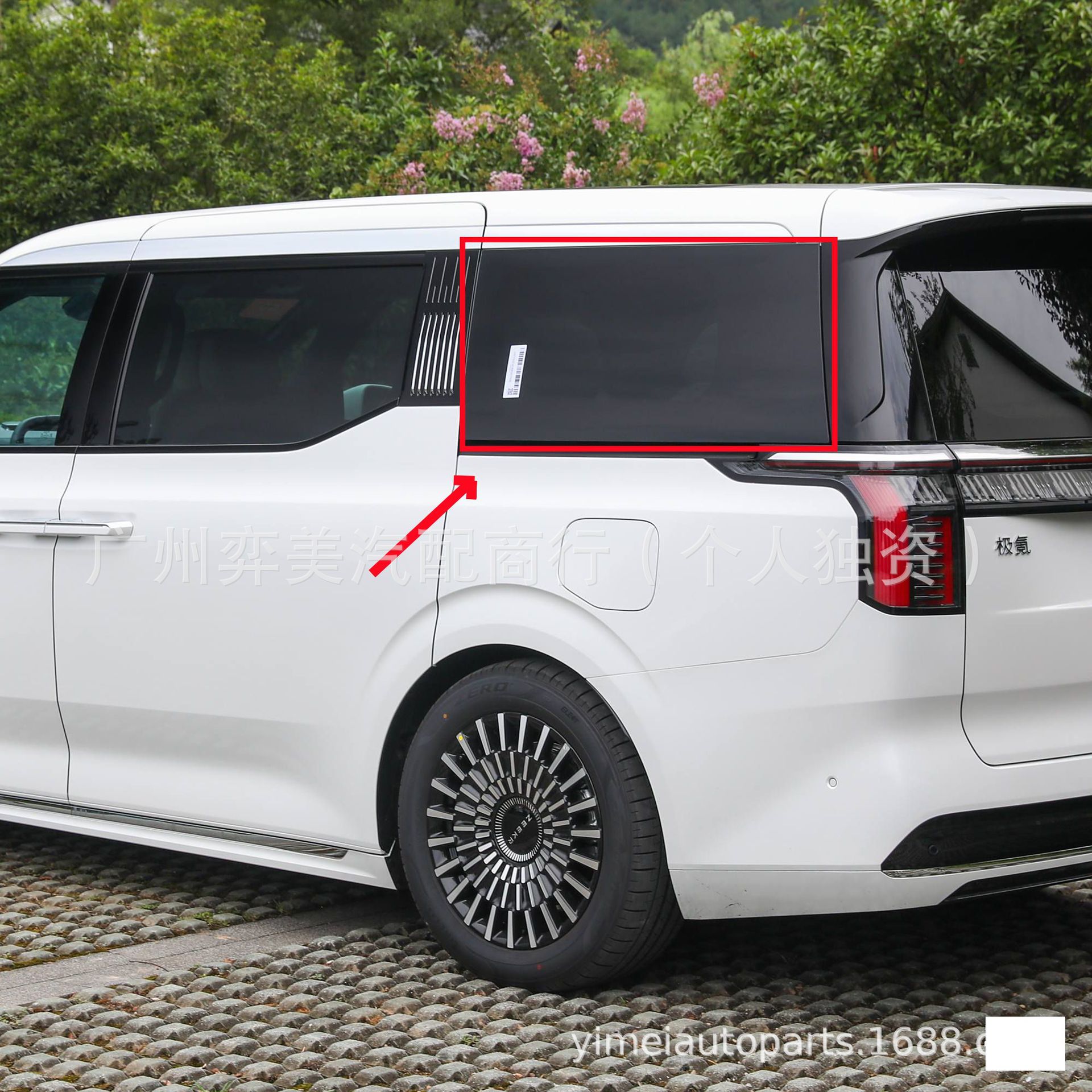 6608164812 6608164813 Is Suitable for the Rear Window Glass of Zeekr009 Zeekr009