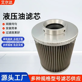 滤芯;不脱硫除尘