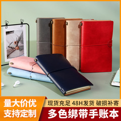 現物レトロpu旅行メモ帳学生スケジュールa6手帳卸売りクラフト紙バンドノート