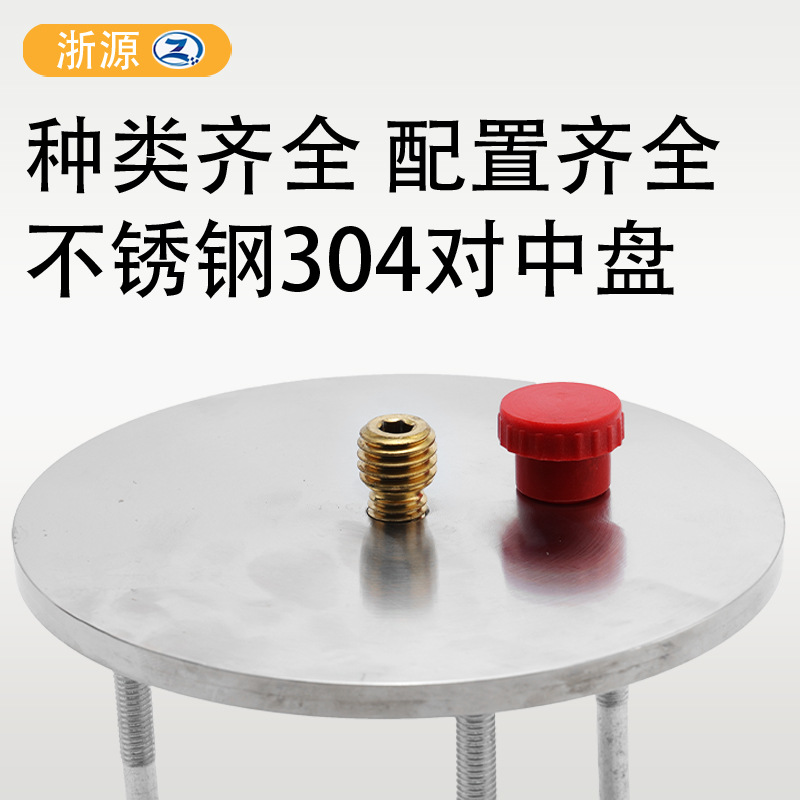 浙源强制对中基座对中盘归心底盘基座大坝水库变形监测点高精度