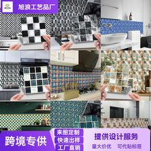 MSc 跨境覆亮膜正方形瓷砖贴马赛克自粘带背胶可移除墙贴防水墙纸