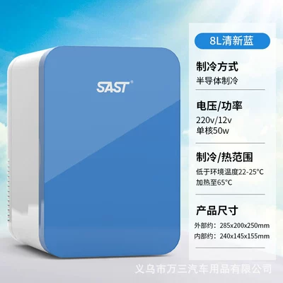 Beauty Products, Mini Refrigerator, Gift – Soyuducular - p8-blue-abs-panel-for-home-and-car-use