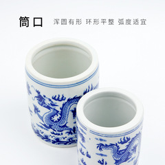 景德鎮青花瓷筆筒 大中小號筆筒 龍紋戲珠書畫培訓班文房毛筆筒
