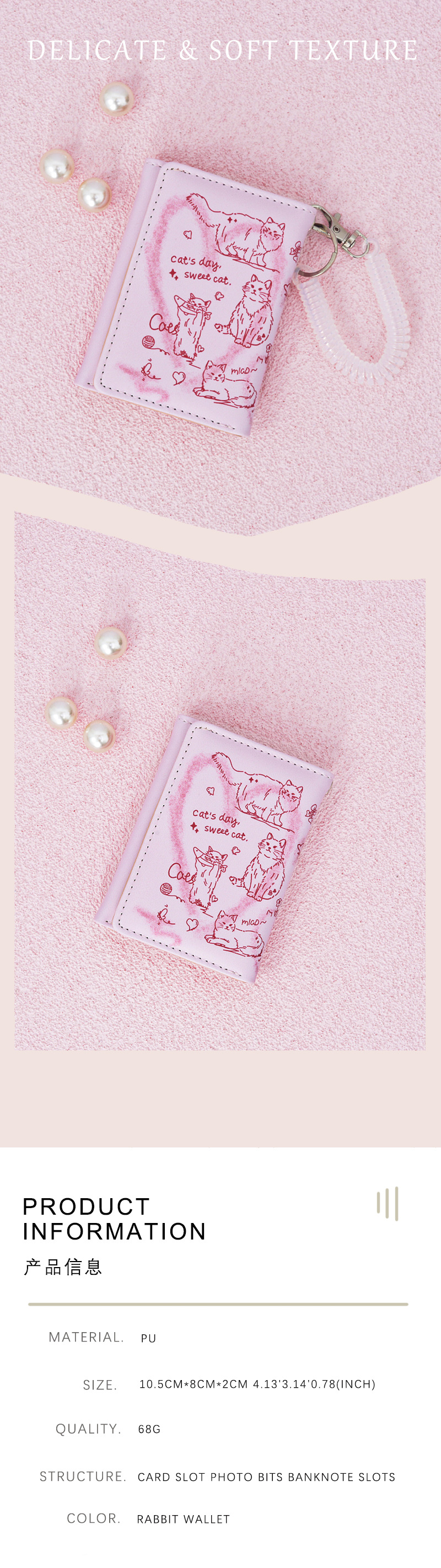 56g Weight Polyester Lining Material Flip Cover Closure Type Small Wallets Bags Type 1 Piece Quantity Holiday, Banquet, Daily Occasion Pu Leather Material Contrast Binding, Waterproof Function Letter, Cat Pattern All Seasons Season Unisex Gender Sweet Style Square Shape Unisex Letter Cat Pu Leather Flip Cover Card Holders