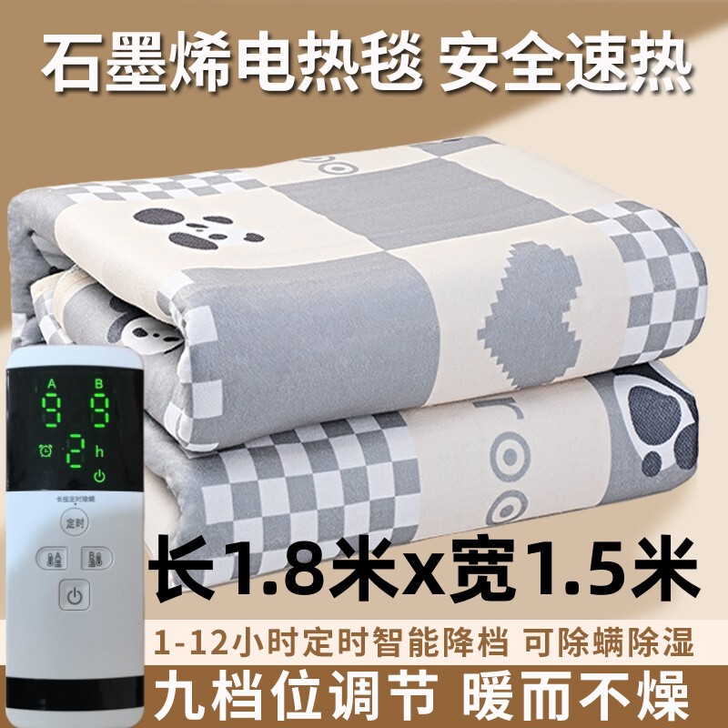 雅路电热毯双人双控定时电褥子宿舍除湿新款家用学生官方正品批发|undefined