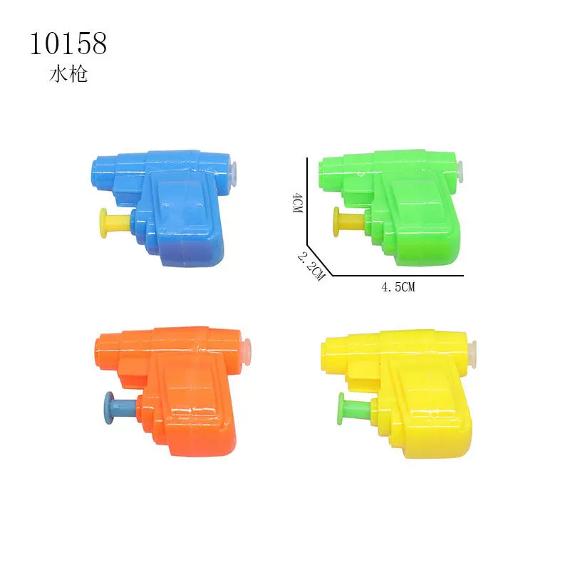 Water gun, 4.5cm