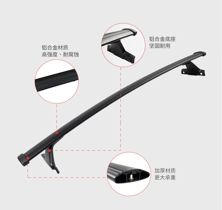 Suitable for Chevrolet Equinox Aluminum Alloy Car Modified Roof Rack Cross Bar