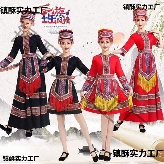 Guangxi Zhuang March 3 Female Adult Performance Costume Minority Miao Yao Dance Performance Costume Men's Clothing