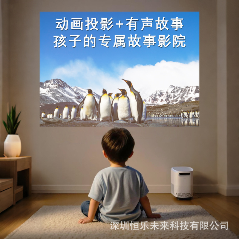 跨境儿童故事投影机高清投影四张菲林益智科普语音投影灯|undefined