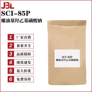 �S��ֱ�N SCI-85P ��ĩ ϴ�섩 Ҭ�ͻ��u�һ������c 100g��ӆ