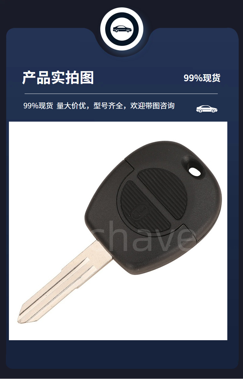 Suitable for 2-Button Nissan Patrol Navara Qashqai X-Trail Straight Car Remote Control Key with 433Mhz Frequency