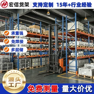 工厂库房托盘仓储货架多层冷轧钢重型货架卡扣组装可循环用可定制
