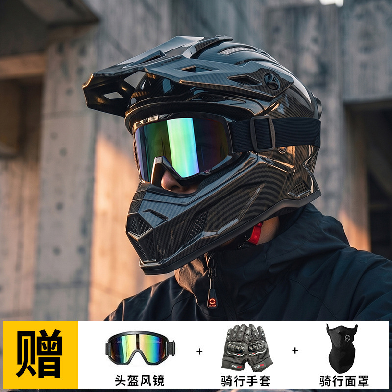 New Motorcycle Off-Road Helmet, Motorcycle Helmet for Men and Women, Outdoor Mountain Riding Rally Helmet, Breathable Adult Kart Helmet New Motorcycle Off-Road Helmet, Motorcycle Helmet for Men and Women, Outdoor Mountain Riding Rally Helmet, Breathable Adult Kart Helmet