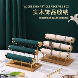 创意手串展示架阶梯多层项链手链手表收纳架高级感绒面轻奢首饰架