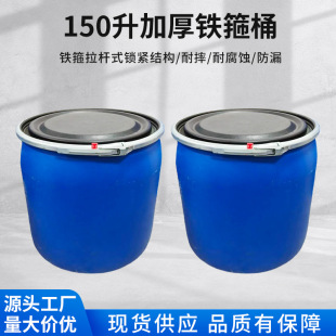 �Ӻ���150�����mͰ�{ɫ��ڏ��F��Ͱ���r�b�~�\ݔͰ