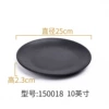 150018 (10 inches) thickened and resistant to high temperature