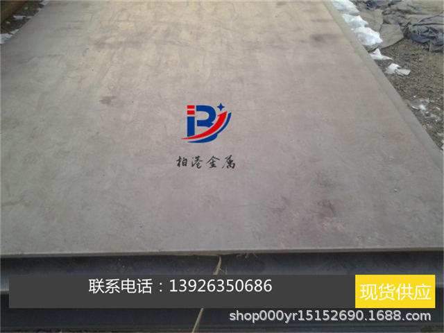 材料Y10钢棒Y10A钢板W110EXTRA圆棒W110SPECIAL圆钢W2-9圆钢圆棒