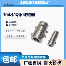 ꖲP 304P늙CS B׃^ S׽^̫