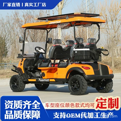 Electric Four-Wheel Sightseeing Car, Golf Elektrikli qolf avtomobilləri