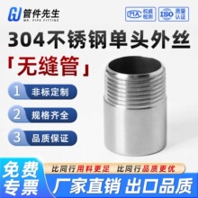 304���P䓆��^�z��zֱͨ����ˮ��ֱ��316L���ݼy���^4��6��1/2��