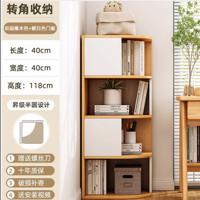 本棚家庭用コーナー格子キャビネット置物キャビネットドア付き多層収納棚リビングルーム寝室コーナー本棚