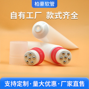 Customized Body Lotion Plastic Tube Roller Massage Head Packaging Material Empty Tube Skin Care Product Tube Flat Six-Bead Cap Tube Factory