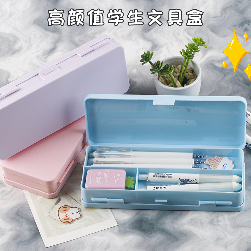 簡約馬卡龍雙層文具盒糖果色學生大容量桌面收納盒多功能鉛筆盒