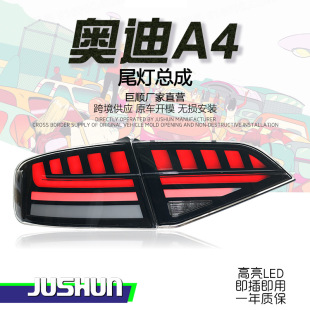 �m���09-12��W��A4β�����ɸ��bB8LED�⌧��܇����ˮ�D��Ѭ�ڟ�