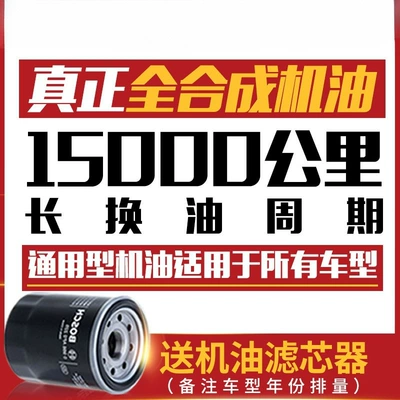 Gasoline Engine Oil 5W40 Automotive Lubricant Genuine All-Season