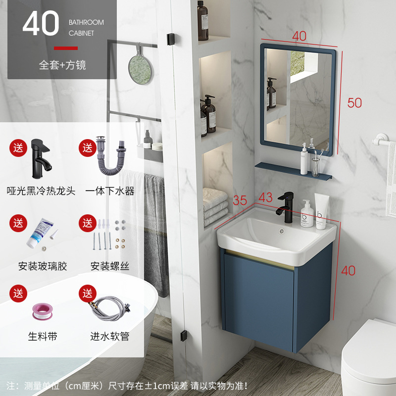 Gabinete colgante de aluminio espacio simple gabinete de baño moderno cuarto de baño Luz de lujo lavabo integrado lavabo de cerámica combinación de gabinete