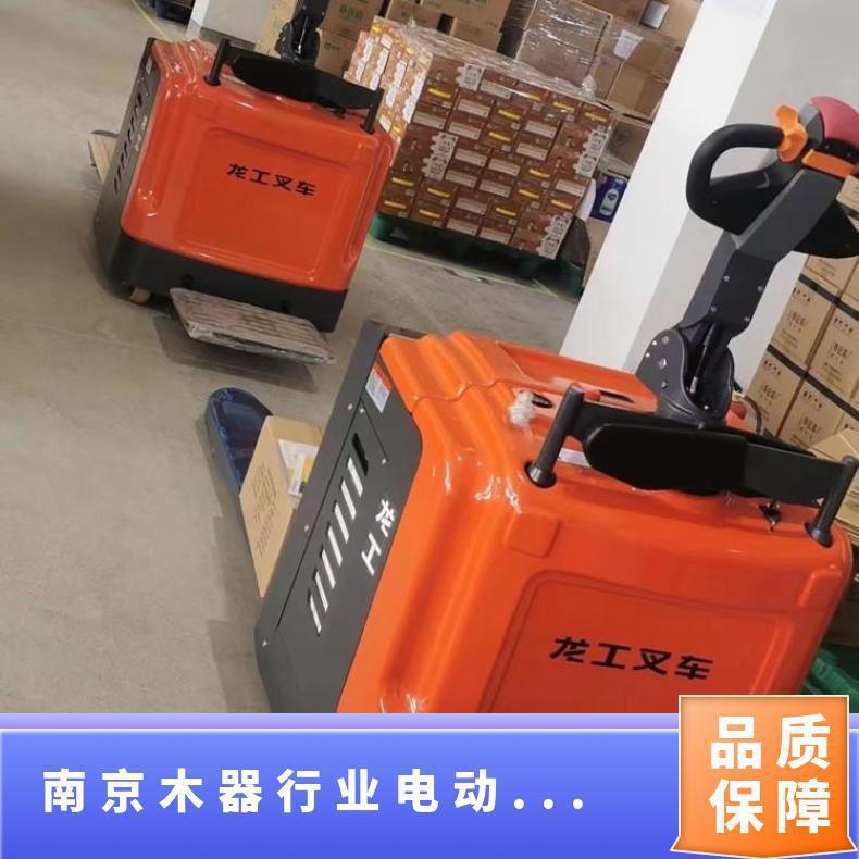 龙工电动搬运车 站驾式2吨托盘车 木器行业好帮手