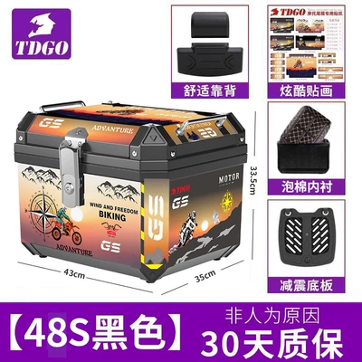 Motorcycle trunk: Trunk Large Universal Non-Aluminum - flagship-sunset-model-48s-black-shock-absorbing-base-plate-lining-backrest-stickers