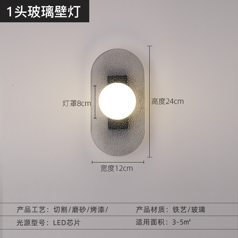 단일 헤드 D12*H24cm