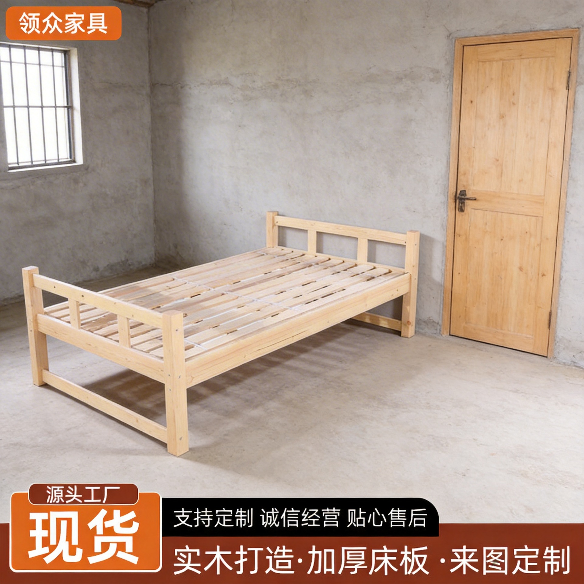 Fabricante al por mayor cama individual de madera maciza alquiler de viviendas de personal dormitorio cama de tablero de madera 1 m 1.3 m cama de madera maciza gruesa image 1