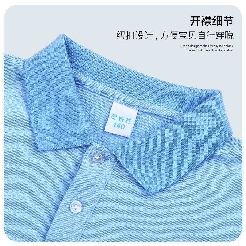 Spot chopping wood baby winter sports pure blue long sleeve top children's neutral children's clothing pure color cotton children's POLO