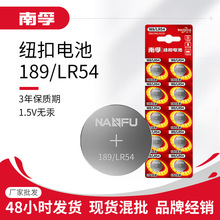 ����LR54�~��늳�189����ֱ��|�Լ���PӋ�������1.5v10��