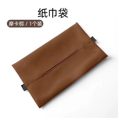 tissue box bag, Car tissue box/set - standard-1