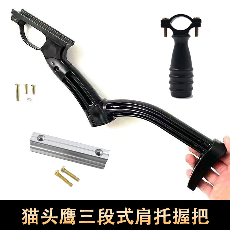 Owl-shaped foregrip clip, tube clamp, foldable handle, competition bow foregrip accessories, slingshot dropshipping.