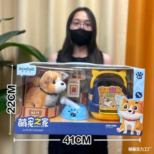Teddy Plush Electric Gift White Rabbit Golden Retriever Children's Toy Walking Simulation Barking Pet Doll Plush Toy