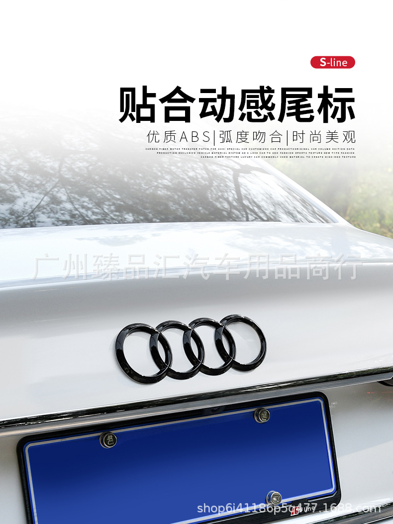 Suitable for Audi Car Logo Modification A3/A4L/A5/A6L/A7/Q2L/Q3/Q5L Four-Ring Black Warrior Front and Rear Logo
