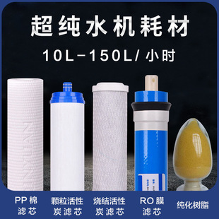 ��ˮ�C�����ˮ���Vо�Ĳ� Ĥ �� �w������̿ ���Y ������֬